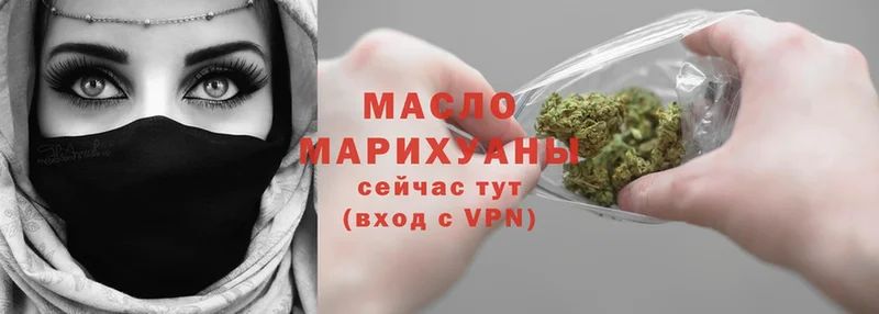 сайты даркнета телеграм  Покров  ТГК THC oil 